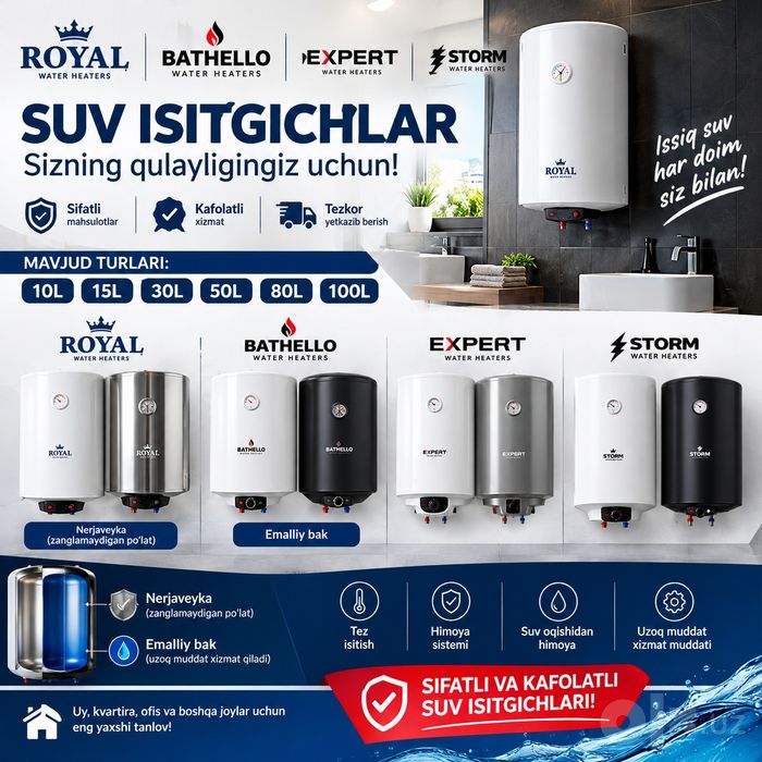 Ariston Водонагреватели Suv isitgich
