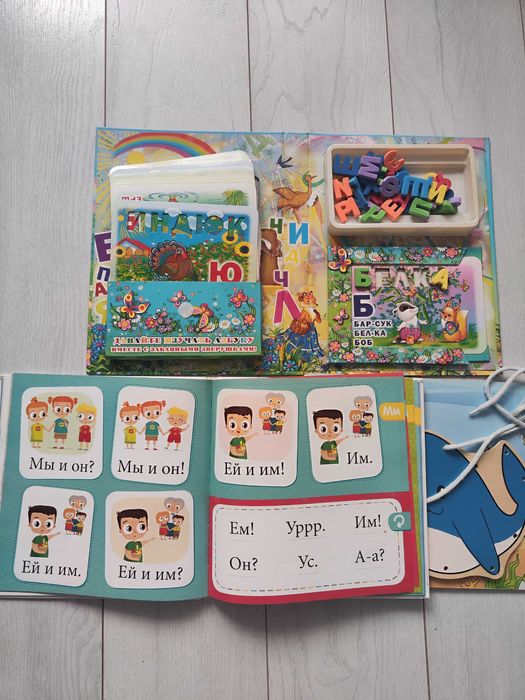 Детские книжки, игрушки. Букварь. Машинки