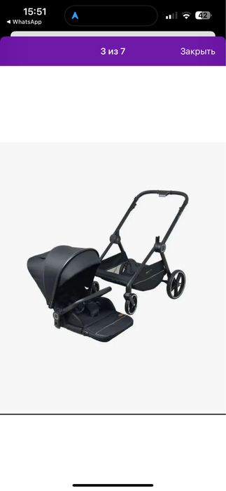 Продам коляску от 0 до 4 лет