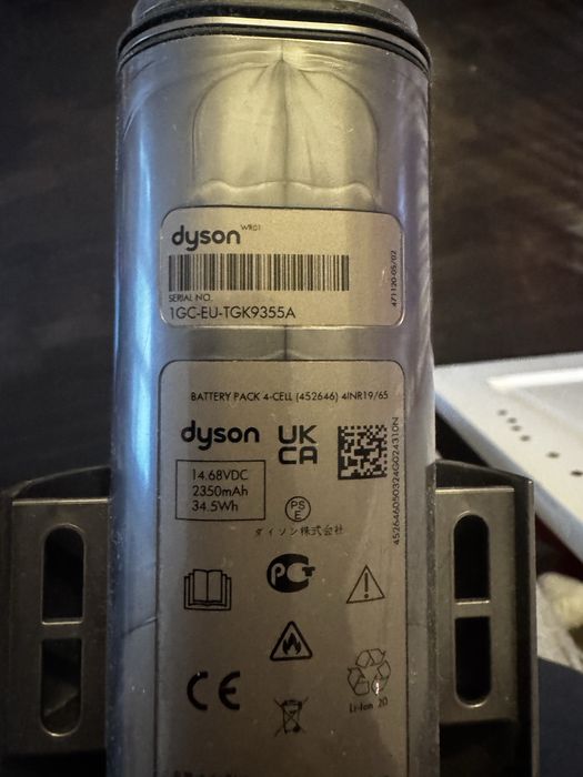 Acumulator / baterie Dyson g1 wash