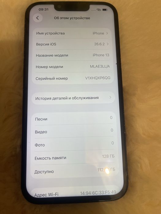 Айфон 13 Iphone 13 Атырау