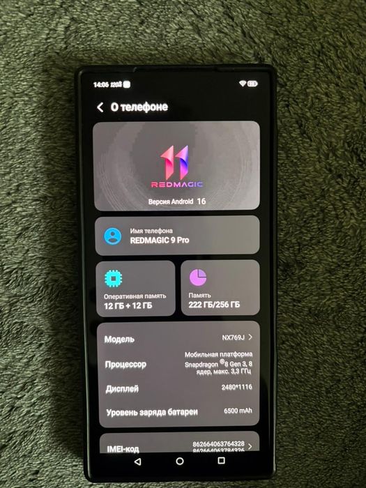 Продам телефон ZTE Nubia Red magic 9pro