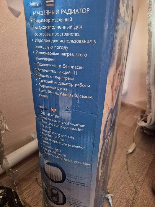 Продам масленый обогреватель