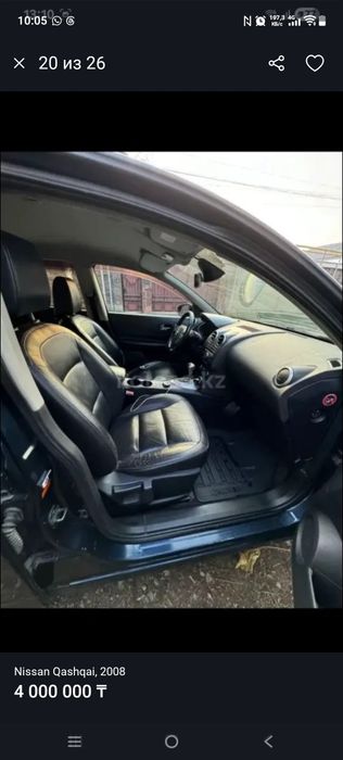Nissan Qashgai c11 2008г