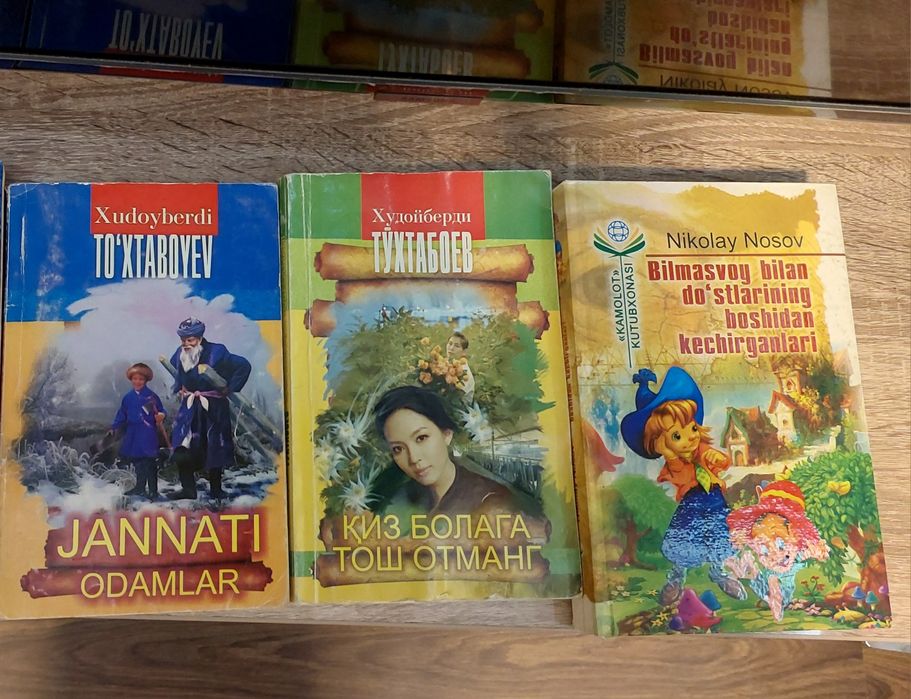 китоблар узбек тилида