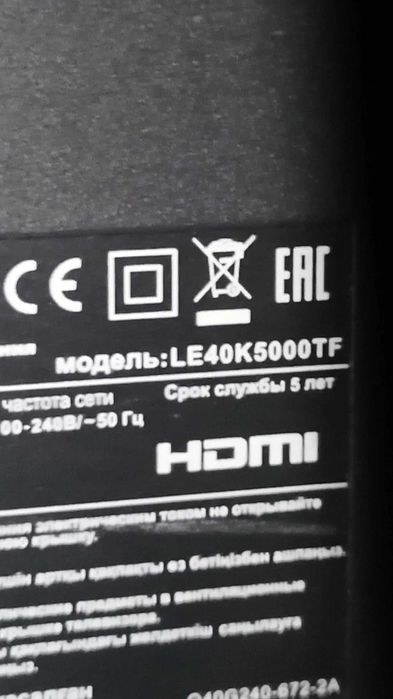 смарт телевизор с поврежденным экраном