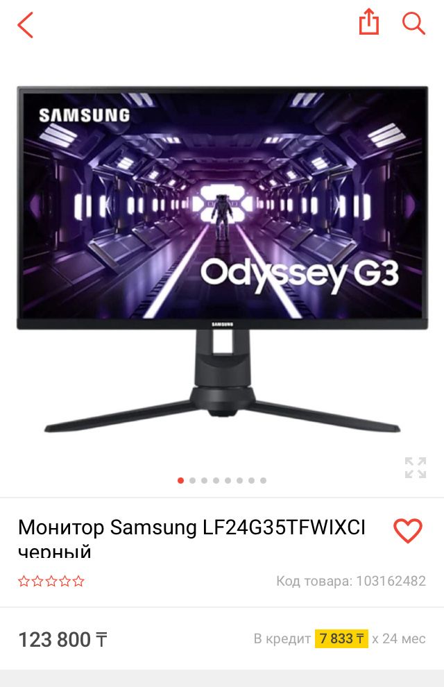 Samsung odyssey g3 f24g33tfwi