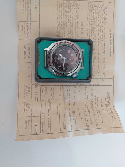 Восток Командирски