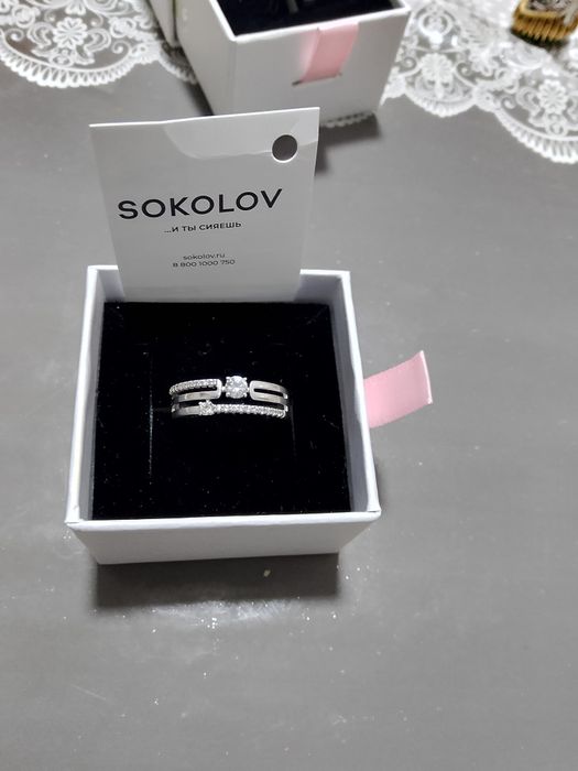 Ювелирное изделие