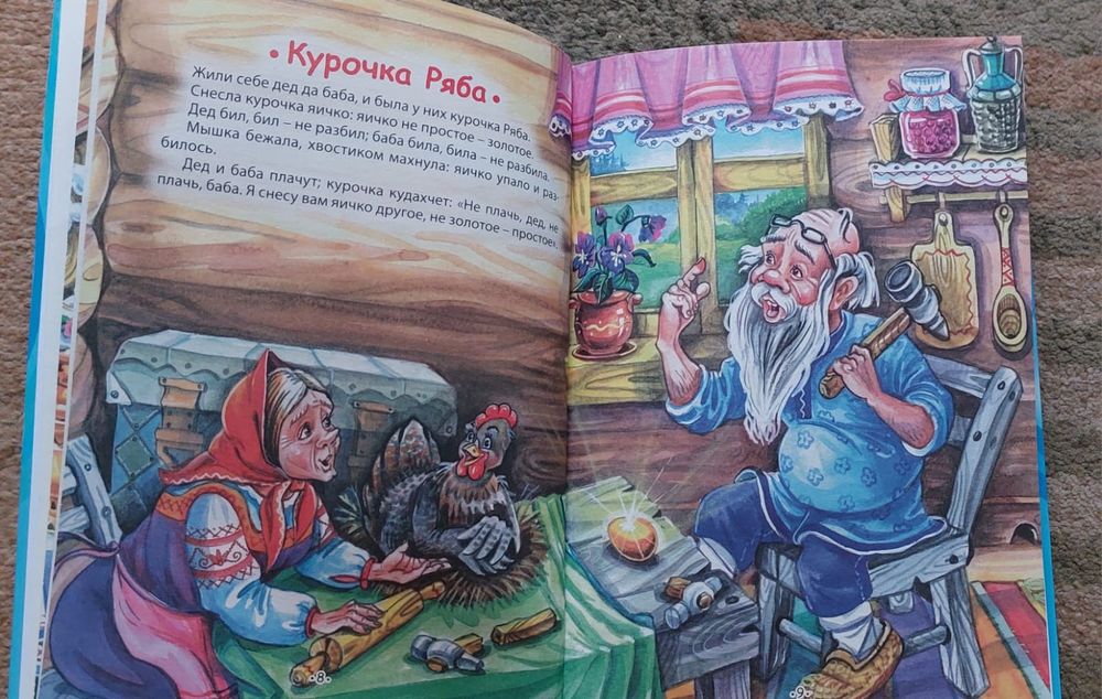 Продам разные детские книжки