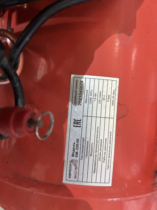 Продам компресор воздушный