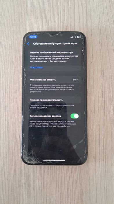 Айфон xs   Семей