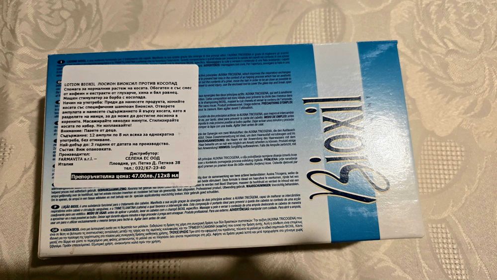 Оригинални Ампули Bioxil Farmavita с Кофеин - НОВИ, За Мъже и Жени