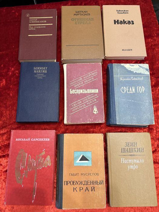 Казахские писатели