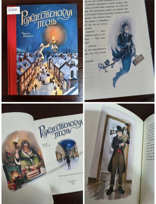 Продам книги. Возможен обмен