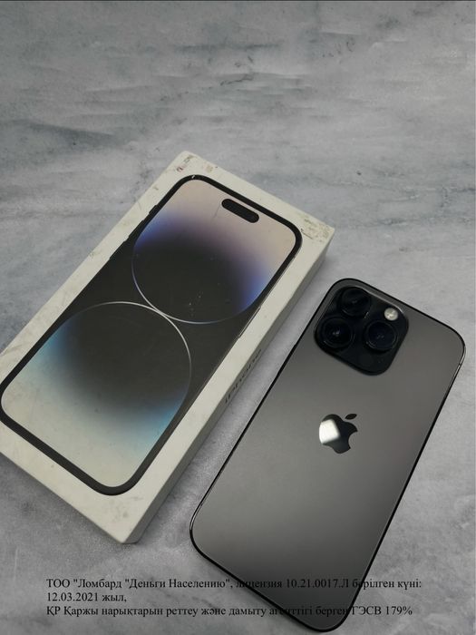 Apple Iphone 14 Pro(лот 960940)Экибастуз Ауэзова 36