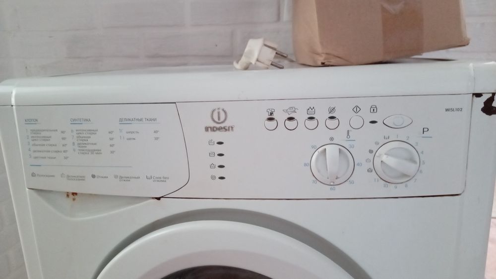 Стиралка индезит, можно на запчастии