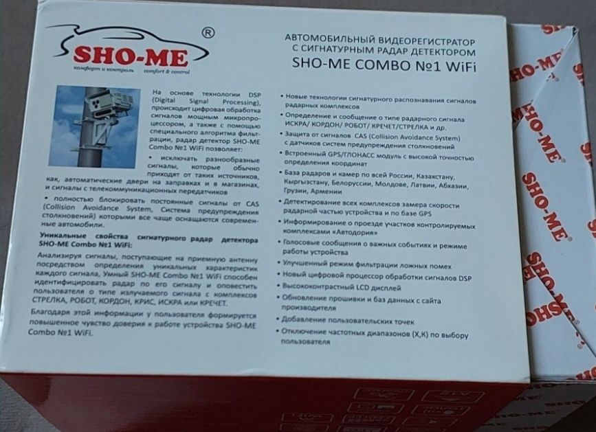 Авторегистратор 3в1 SHO-ME