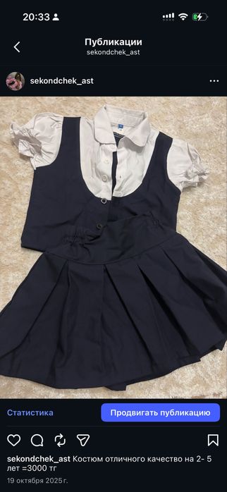 Детская одежда для девочки зара, некст