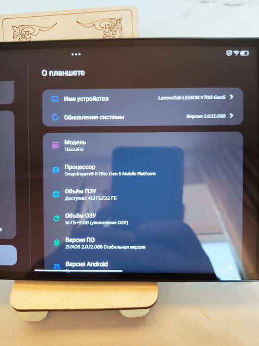 Lenovo y700 5gen