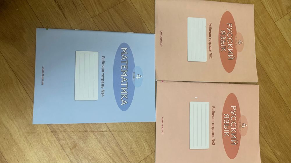 Подставка для книг