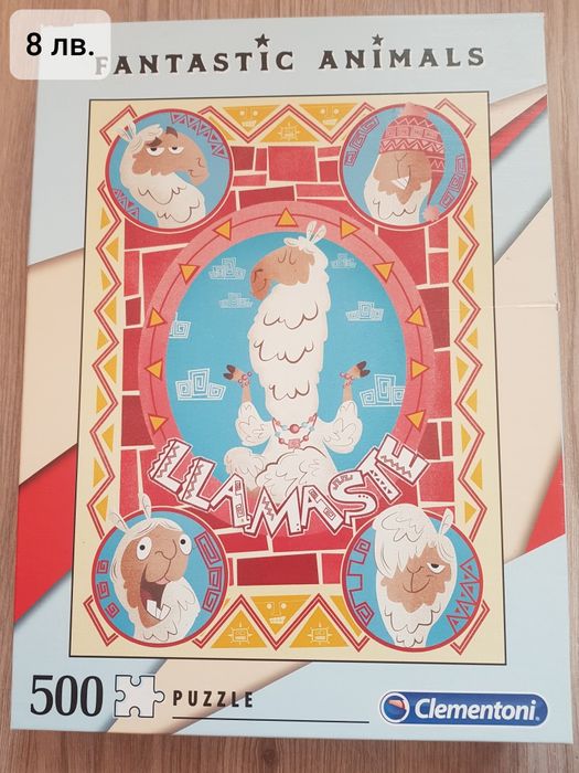 Различни видове пъзели