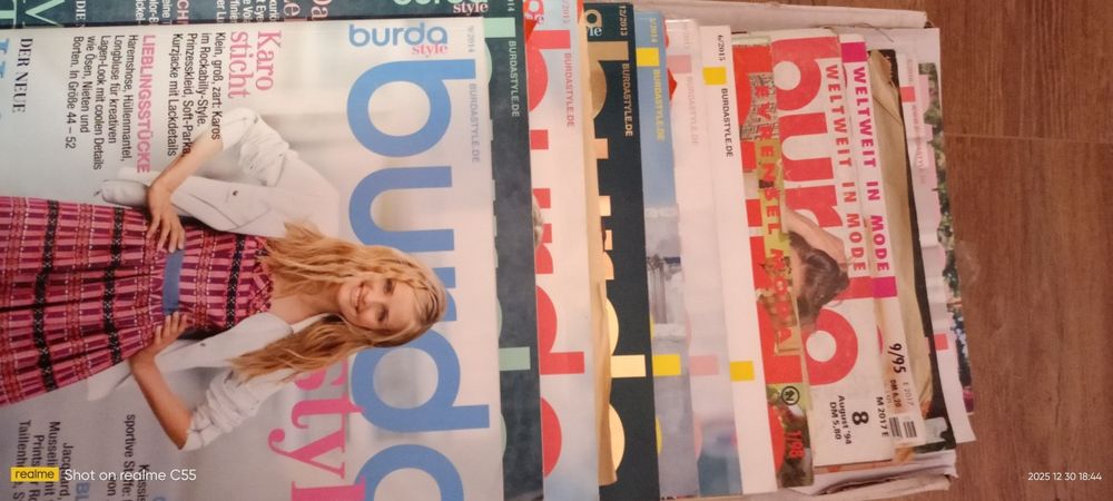 Списание Бутик и Бурда