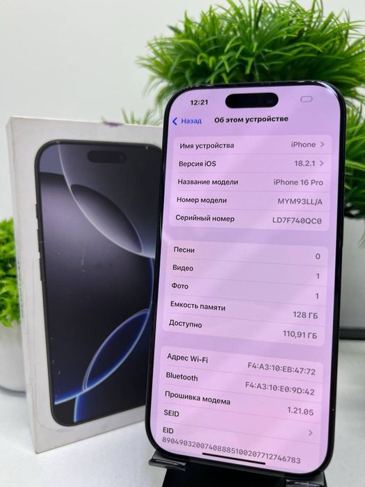 Iphone 16 pro 128 gb