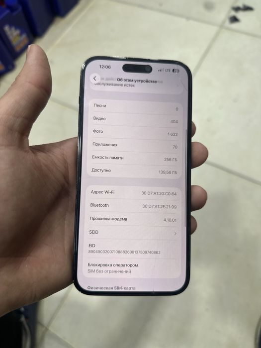 Iphone 14 pro max xolati yaxshi 256 83 yomks  karopka qrlgan joylari b