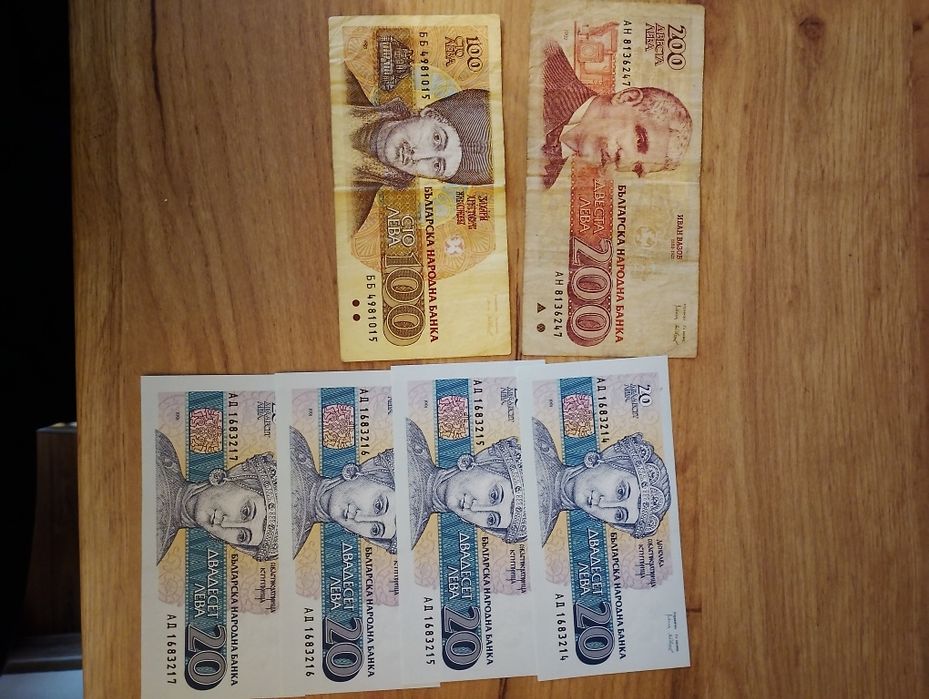 Монети,различни години и банкноти