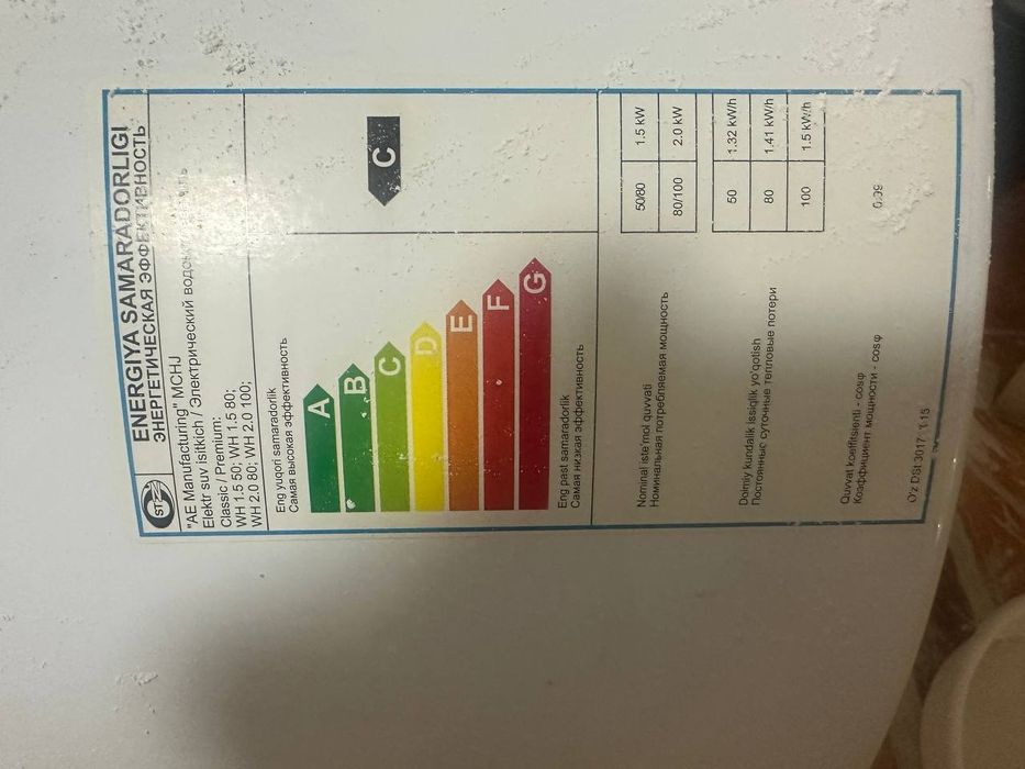 Водонагреватель Аристон. В хорошем состоянии.  Холати зур.