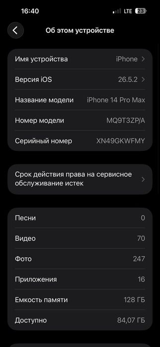 Iphone 14pro max
