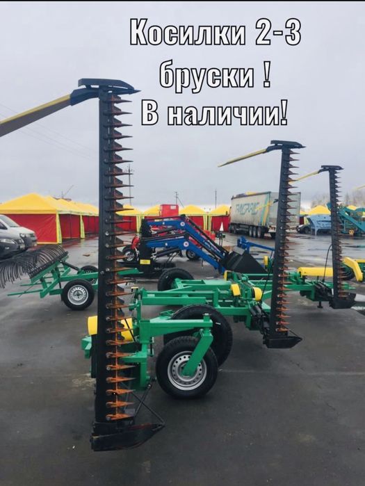 Косилка трех брусная продам в Актобе