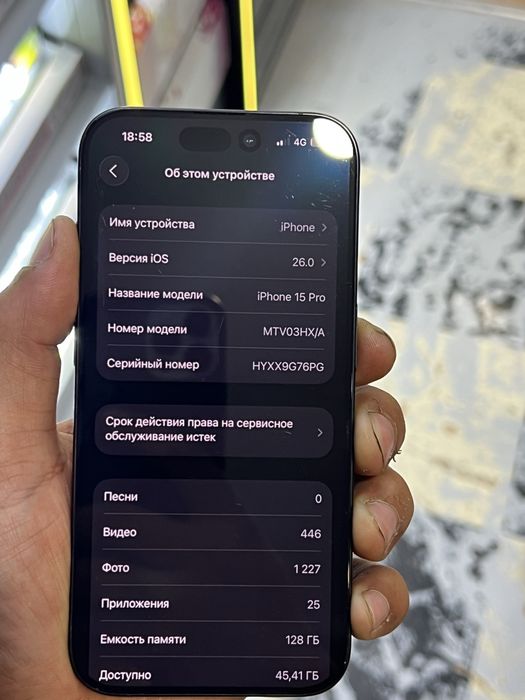 Продам Iphone 15 pro
