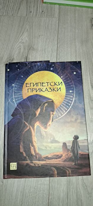 Детски книжки, нови