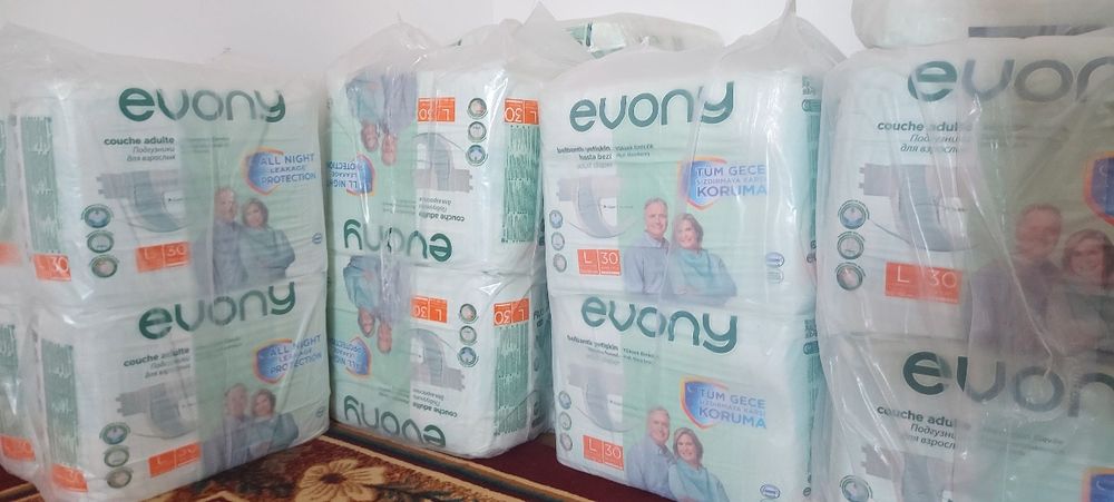 Продам подгузники для взрослых