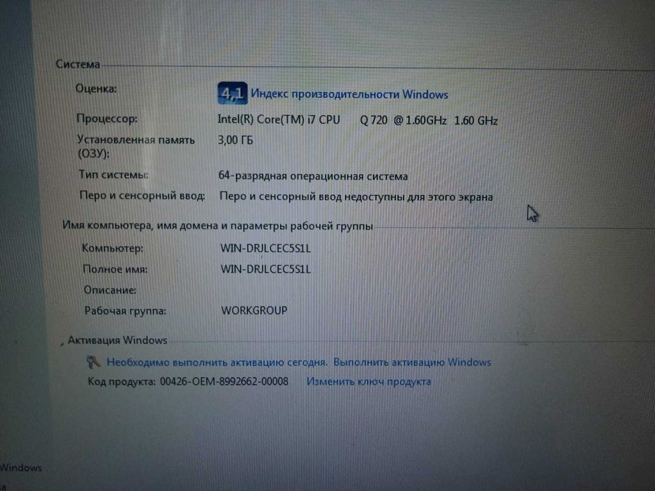 Ноутбук Envy 15, Core i7-1.60GHz
