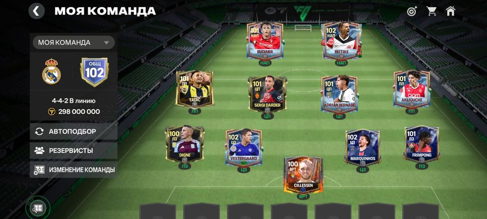 Обмен на фф акк либо сатам