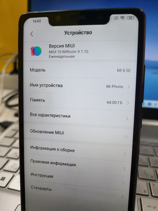 Прода. Xiaomi Me 8 Se