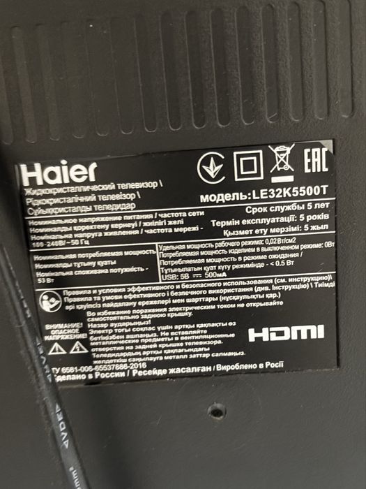 Продается телевизор haier и Xiaomi Mi TV Stick