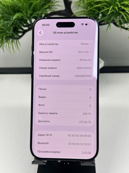 IPhone Air 256 gb