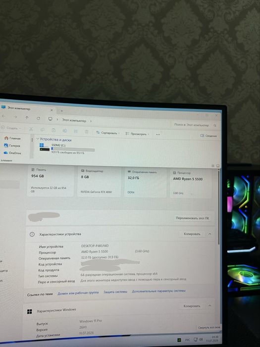 Игровой компьютер RTX 4060
