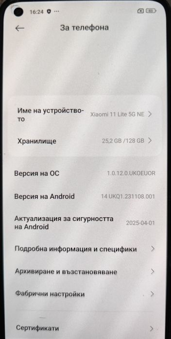 Xiaomi Mi 11 lite 5G NE