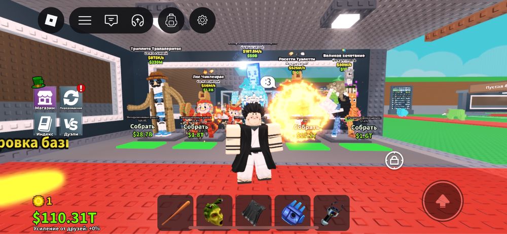 Продаю брейн роты который приносят 500+млн