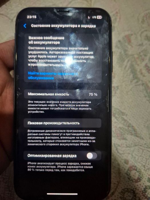 Iphone 11 karopka bilan