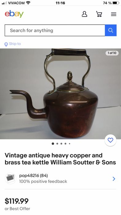 Античен меден чайник, внос от Англия