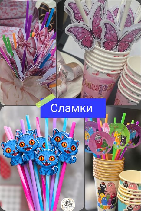 Украса и декорация за рожден ден, празник, бебешки и детски градини, парти