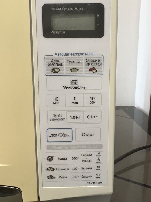 Продам микроволновку