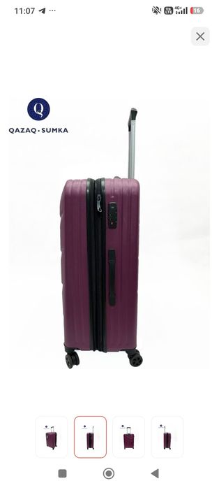 Чемодан  110 объем L
