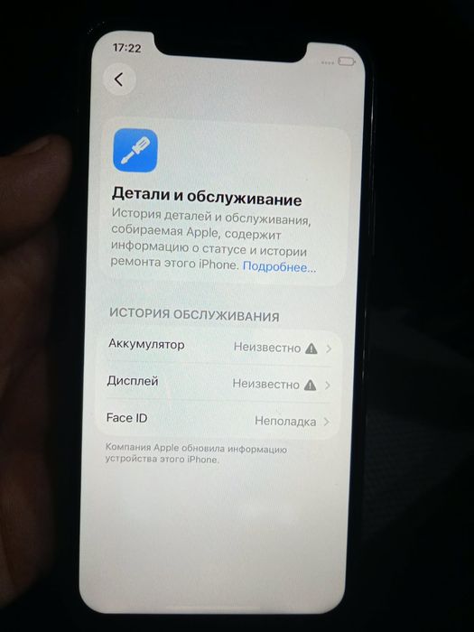 Продам IPhone 11 pro 64gb